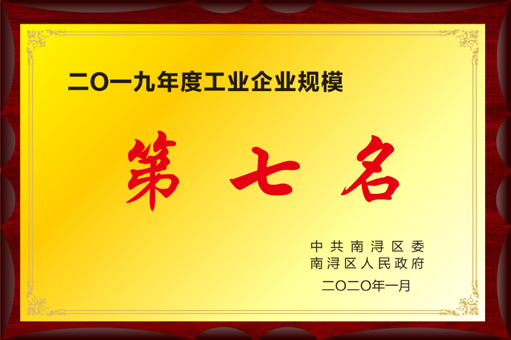c7c7娱乐平台官网入口(中国)官方网站